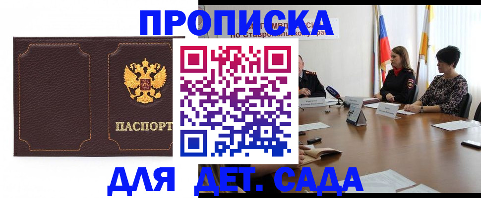 пропишу в квартире в Владимире